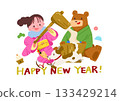 New Year's Illustration 133429214