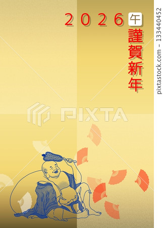 2026新年賀卡模板 [Hotei] 133440452