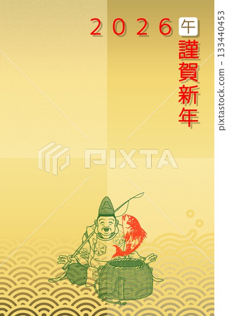 2026年新年賀卡模板 [惠比壽] 133440453