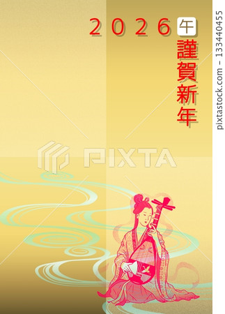 2026年新年賀卡範本 [Benzaiten] 133440455
