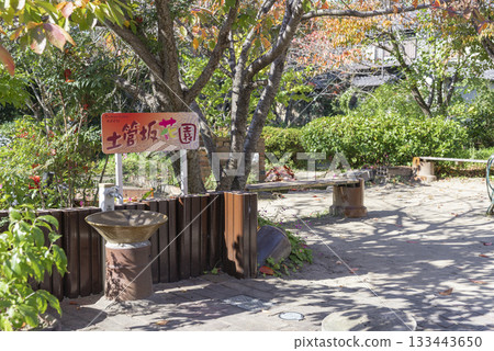 常滑的道幹坂花園 133443650