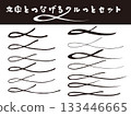 Japanese-style line material that looks like it was drawn with a brush 133446665