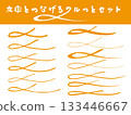 Hand-drawn orange decorative lines 133446667