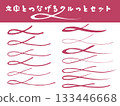 Red decorative lines with a strong brushstroke 133446668