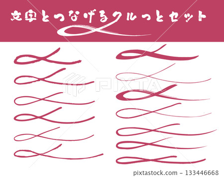 Red decorative lines with a strong brushstroke 133446668
