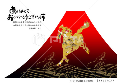 2026 New Year 133447027