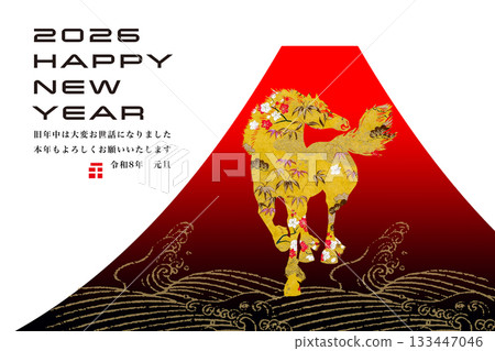 2026年新年賀卡 133447046