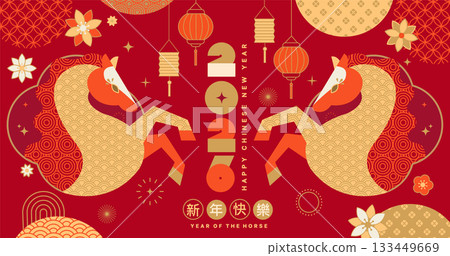 Chinese red greeting card for new year 2026, with bright horses from chinese pattern and numbers between them, flowers, patterns, lanterns. Template design for web, posters, banner, sales. Vector 133449669