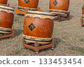 A drum 133453454