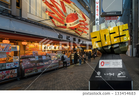 [Dotonbori, Osaka] Public art for the Osaka Expo 2025 near Kani Doraku restaurant. 133454683