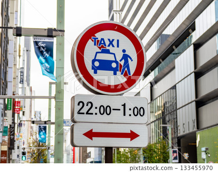 A sign indicating that taxis are not allowed in Ginza 133455970