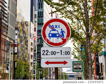 銀座入口處有標示牌,表示計程車禁止通行。 銀座入口處有標示牌,表示計程車禁止通行。 133455971