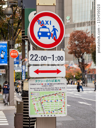 A sign indicating a no-taxis zone in Ginza and a map showing taxi stands 133456028