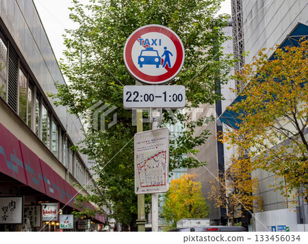 A sign indicating a no-taxis zone in Ginza and a map showing taxi stands 133456034
