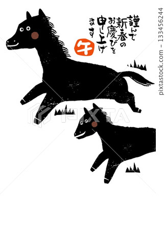 Year of the Horse New Year's Card Year of the Horse New Year's Card Material Illustration Year of the Horse New Year's Card Year of the Horse New Year's Card Material Illustration 133456244