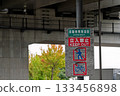 Road signs and markings to prevent traffic accidents 133456898