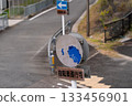 Road signs and markings to prevent traffic accidents 133456901