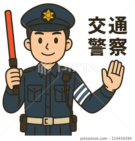 Traffic control 133458394