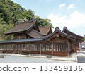 The main hall of Sada Taisha Shrine is registered as a major cultural property and is the second shrine in Izumo Province. 133459136