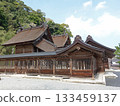 The main hall of Sada Taisha Shrine is registered as a major cultural property and is the second shrine in Izumo Province. 133459137