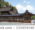 The main hall of Sada Taisha Shrine is registered as a major cultural property and is the second shrine in Izumo Province. 133459140