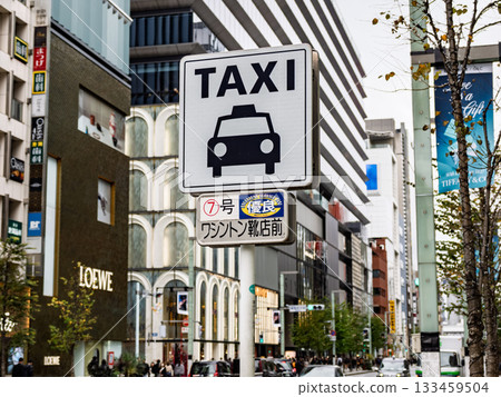 銀座禁行區內指定的計程車停靠站標誌（優質計程車停靠站 7 號） 133459504