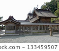 Sada Taisha Shrine is one of the three major shrines in Izumo and is registered as an important cultural property, known as Izumo Ninomiya. 133459507