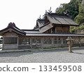 Sada Taisha Shrine is one of the three major shrines in Izumo and is registered as an important cultural property, known as Izumo Ninomiya. 133459508