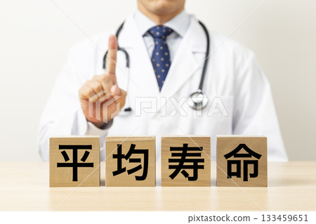 A block with "Life Expectancy" written on it and a doctor 133459651