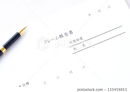 投訴報告－投訴報告，概述投訴的情況、處理人員、投訴內容、回應和採取的措施。 133459853