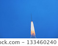 H3 rocket No. 7 launched 133460240