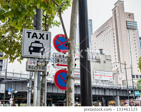 A designated taxi stand sign in a no-taxis zone in Ginza (Quality Taxi Stand No. 10) 133461125