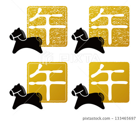 2026 New Year's Card: Horse Zodiac Stamp Variations 133465697