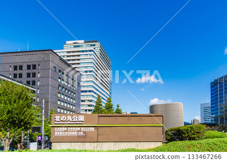 Tokyo: Kudanshita cityscape on a clear day seen from the Yasukuni-dori Tanyasumon intersection 133467266