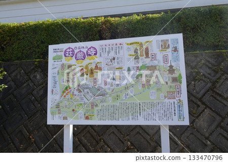 秋季的聖言寺 秋季的聖言寺 133470796