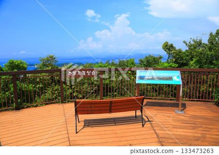 平源天文台，和歌山縣白濱町 133473263