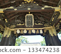 豐國神社 133474238
