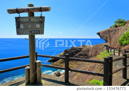 [三重縣] 晴天的鬼城 133476771