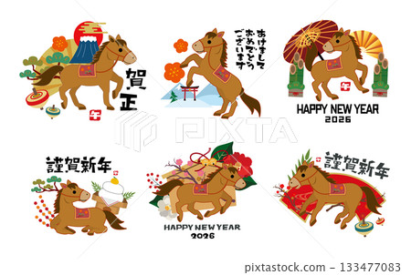 2026年新年賀卡馬年插畫套裝 2026年新年賀卡馬年插畫套裝 133477083