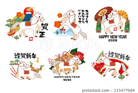 2026 New Year's Card Year of the Horse Illustration Set 2026 New Year's Card Year of the Horse Illustration Set 133477084