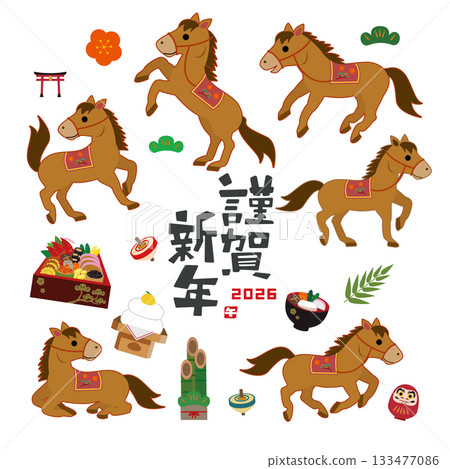 2026 New Year's Card Year of the Horse Illustration Set 2026 New Year's Card Year of the Horse Illustration Set 133477086
