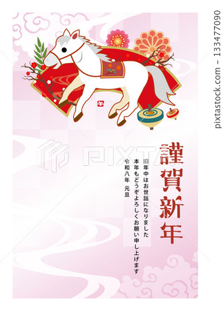 New Year's Card 2026 Year of the Horse New Year's Card 2026 Year of the Horse 133477090