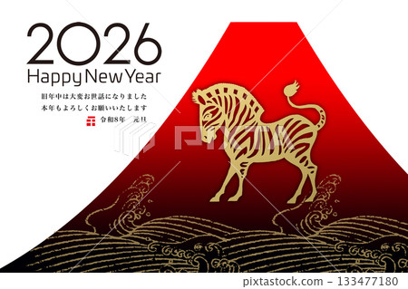 2026 New Year 133477180