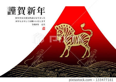 2026 New Year 133477181