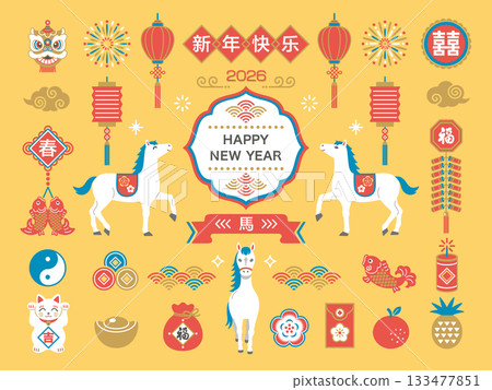 2026年中國新年馬年中國風相框與裝飾套裝 2026年中國新年馬年中國風相框與裝飾套裝 133477851