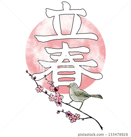 二十四節氣_春季開始_春季 二十四節氣_春季開始_春季 133478928