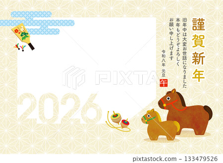 2026年新年卡片 - 馬年父母與孩子的可愛相框 133479526