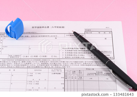 School support application form, pen, and school bag 133481643