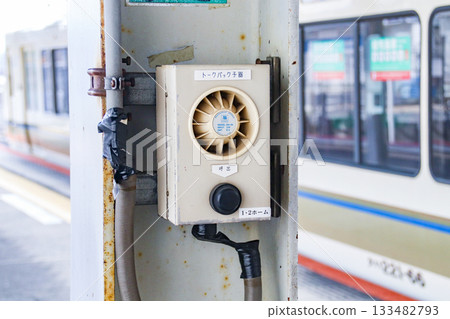 Talkback handset (high-voice telephone for communication) 133482793