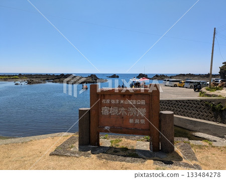 可以看到大海的公園 可以看到大海的公園 133484278